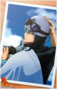 Pôster de Gintama: Shinyaku Benizakura-hen Special