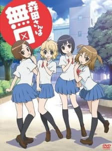 Pôster de Morita-san Wa Mukuchi