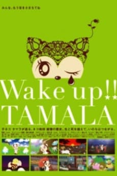 Pôster de Wake up!! TAMALA