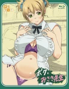 Pôster oficial do anime Boku to Misaki-sensei em português