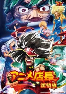 Pôster de Anime Tenchou Movie