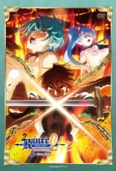 Pôster de Rance 01: Hikari wo Motomete THE ANIMATION - Eizou Tokuten "Leazas no Yami"