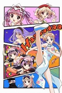 Pôster de Shukufuku no Campanella (OVA)