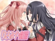 Pôster de A Kiss For The Petals: Risa x Miya Theater
