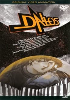 Pôster de Dallos Special