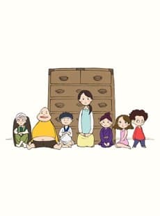 Pôster oficial do anime Drawer Hobs em português