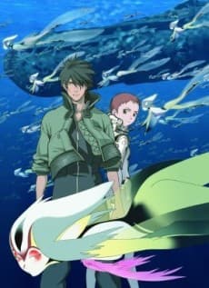 Pôster oficial do anime Blue Submarine No. 6 em português