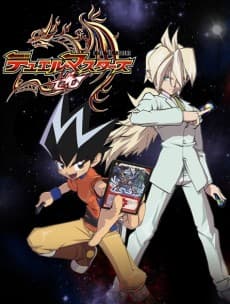 Pôster de Duel Masters Zero