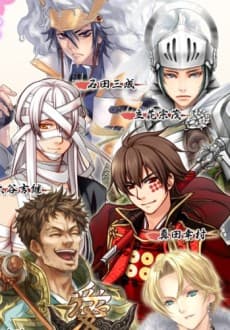 Pôster oficial do anime Sengoku☆Paradise Kiwami em português