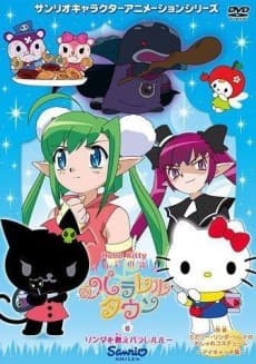 Pôster de Hello Kitty: Ringo no Mori to Parallel Town