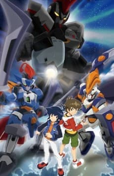 Pôster de Danball Senki W