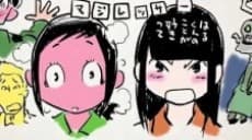 Pôster de Hisone to Maso-tan Digest Douga
