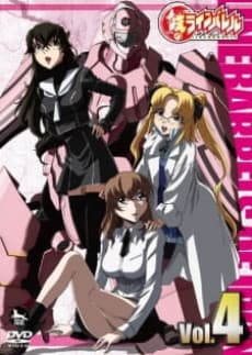 Pôster de Kurogane no Linebarrels Picture Drama