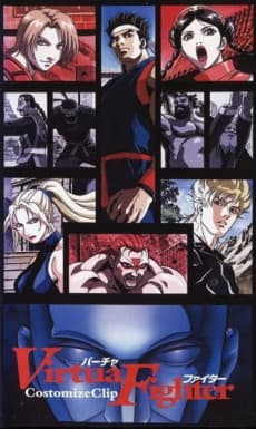 Pôster de Virtua Fighter Costomize Clip