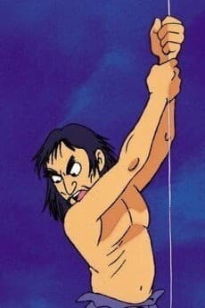 Pôster de Kumo no Ito (2000)