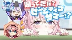 Pôster de hololive Summer 2022