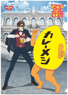 Pôster de Curry Meshi × Zombie Land Saga