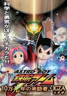 Pôster de Astro Boy:  Visitante de 100.000 Anos-Luz, IGZA