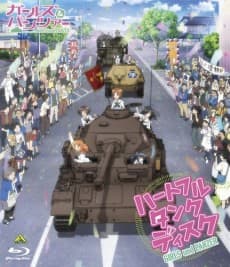 Pôster de Girls und Panzer Heartful Tank Disc: Fushou Akiyama Yukari no Sensha Kouza