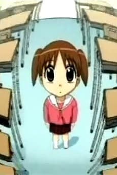 Pôster de Azumanga Web Daioh