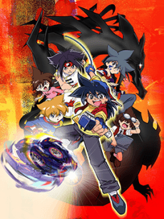 Pôster de Beyblade V-Force