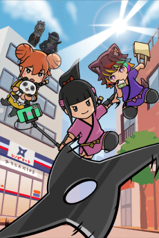 Pôster de Shinobanai! Crypto Ninja Sakuya