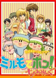 Pôster oficial do anime Wagamama☆Fairy Mirumo de Pon! Charming em português