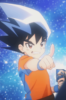 Pôster de Duel Masters Special Movie: DO-KA
