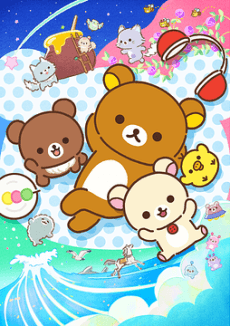 Pôster de RILAKKUMA