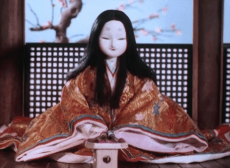 Pôster de Kaguya-hime (1972)