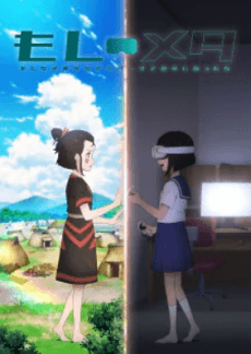 Pôster de Moshi Meta: Moshi Joshikousei ga Metaverse de Miko ni Nattara
