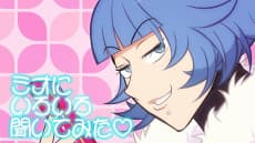 Pôster de Host ni Iroiro Kiitemita