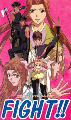 Pôster oficial do anime FIGHT!! Spirit of the Sword em português