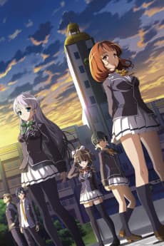 Pôster de Ushinawareta Mirai Wo Motomete