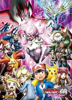 Pôster de Pokémon o Filme: Diancie e o Casulo da Destruição