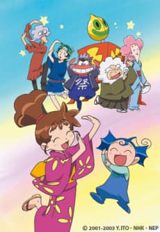 Pôster de Kasumin 2nd Series