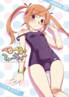 Pôster oficial do anime PeroPero☆Teacher em português