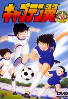 Pôster de Super Campeões