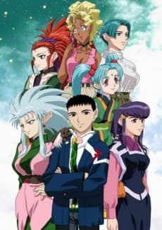 Pôster de Tenchi Muyo! Ryo-Ohki Season 4