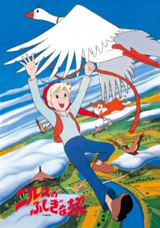 Pôster oficial do anime The Wonderful Adventures of Nils Holgersson em português