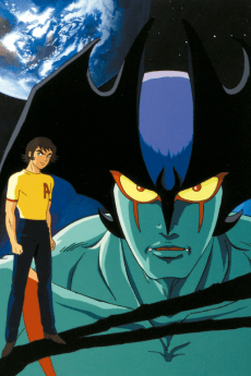 Pôster de Devilman