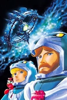 Pôster oficial do anime Ulysse 31 em português