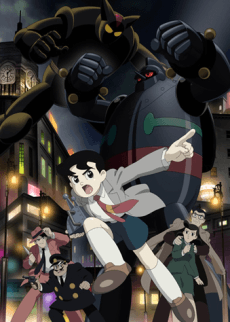 Pôster de Tetsujin 28