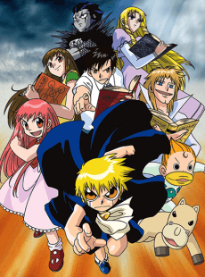 Pôster de Zatch Bell!