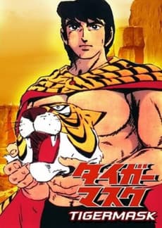 Pôster de El Tigre