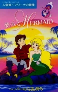 Pôster oficial do anime A Pequena Sereia em português