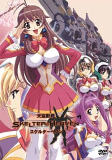 Pôster oficial do anime Tenkuu Danzai Skelter Heaven em português