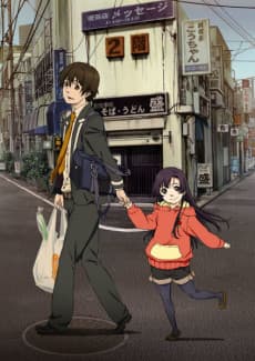 Pôster oficial do anime Kure-nai em português