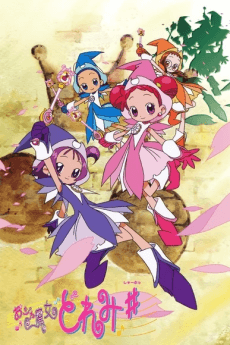 Pôster de Ojamajo Doremi Sharp
