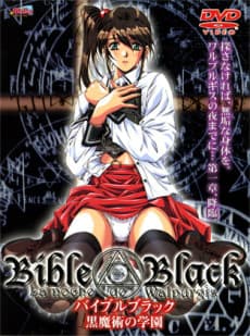 Pôster de Bible Black